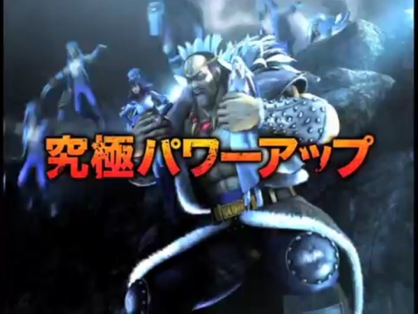 ぱちんこCR北斗の拳6拳王048