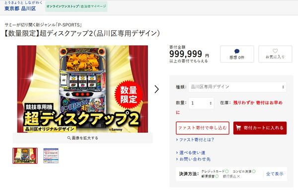 ppcom 2025-08-12 11-29-59-588