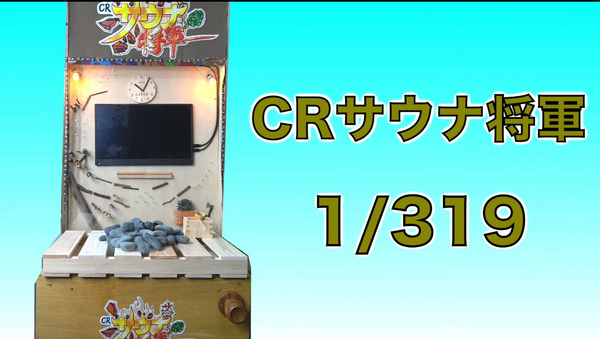 bandicam 2022-06-11 05-00-23-134