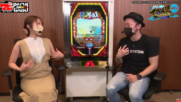 パチンコパチスロドットコム 2022-08-02 08-20-17-597