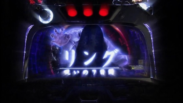 パチスロリング004