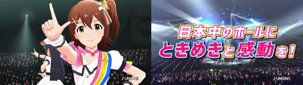 パチスロ アイドルマスター ミリオンライブ!6