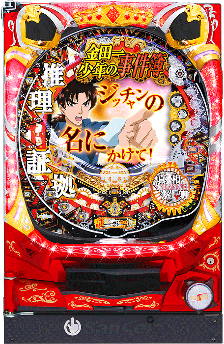 jiiji
