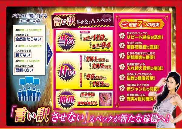 sbt258