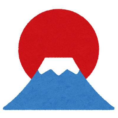 fujisan