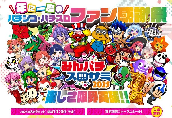 ppcom 2025-05-09 15-43-26-908