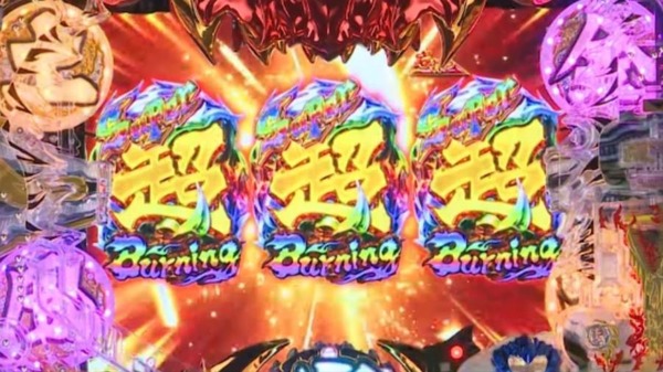 烈火の炎005