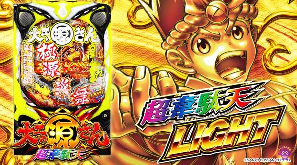【地獄】この源さんの動画がガチでヤバ過ぎるｗｗｗｗ