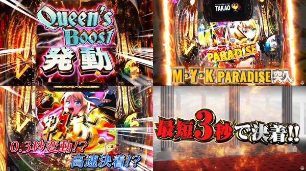 Pクイーンズブレイド4 UNLIMITED08