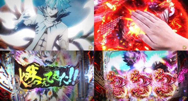 Pフェアリーテイルこれが七炎竜の力だ03