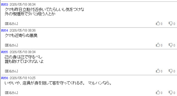 ppcom 2026-05-18 16-49-27-333