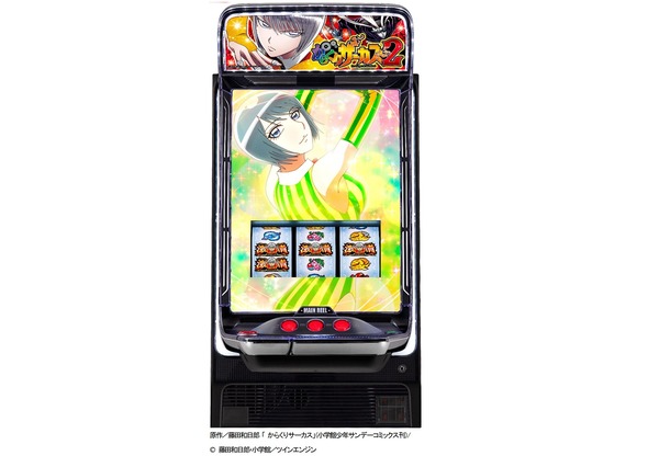 【新台】SANKYO「Lパチスロからくりサーカス2」の筐体画像公開！これまで異なる形状のレバーに25インチ等価液晶搭載による圧倒的な迫力を体験出来る筐体に