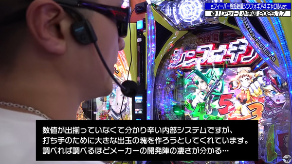 bandicam 2025-01-10 08-56-00-205