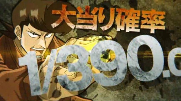 trns019