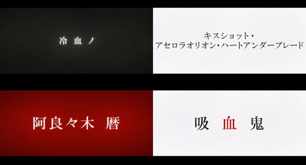 パチスロ傷物語 ー始マリノ刻ー03