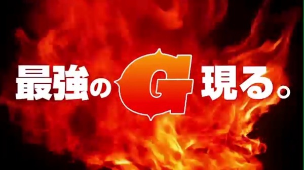 saikyou
