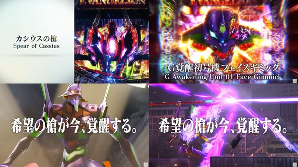 ゴジラ対エヴァンゲリオン09