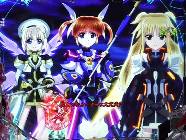「e魔法少女リリカルなのは」のワイくんリーチｗｗｗｗｗｗｗｗ
