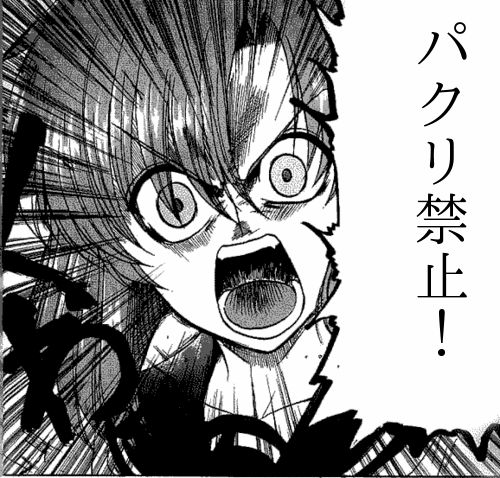 パクリ サミーbgm盗作疑惑 リンかけのゼウス戦bgmがロマサガ3のbgmにそっくりｗｗｗ パチンコ パチスロ Com