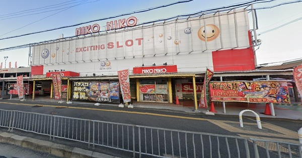 大阪府枚方市のパチスロ専門店「ニコニコ御殿山店」が2月26日の営業をもって休業へ