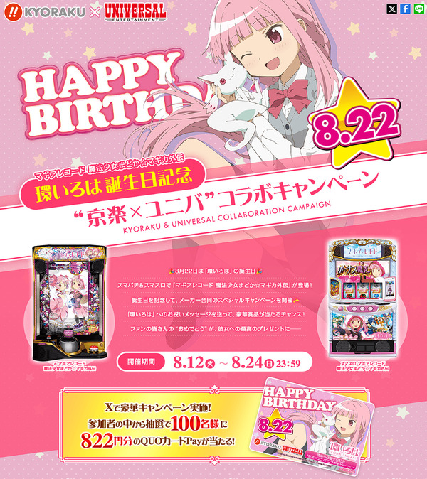 ppcom 2025-08-02 00-33-29-064