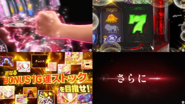 Lパチスロかぐや様は告らせたい14