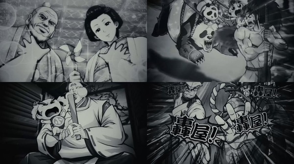 いざ番長03