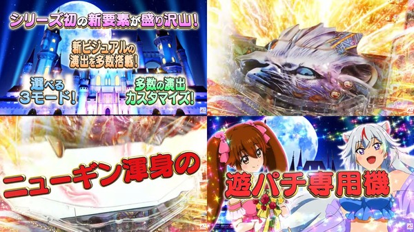 PA野生の王国Ⅵ09