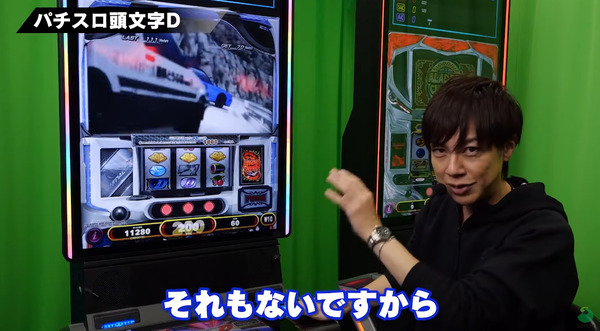 ppc 2024-07-31 16-36-24-847