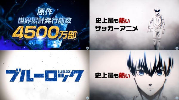 eフィーバーブルーロック021
