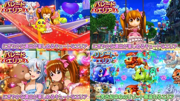 PA野生の王国Ⅵ05