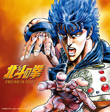 北斗