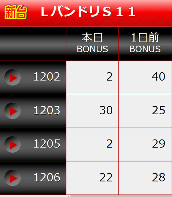 bandicam 2024-11-09 16-43-23-029