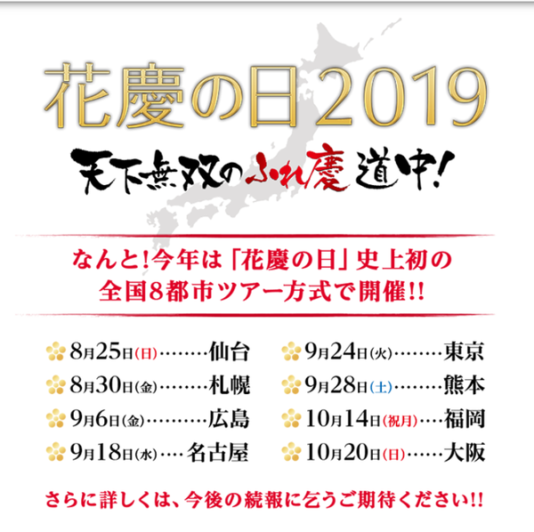 2019