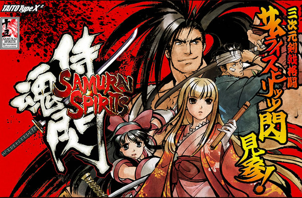 snk