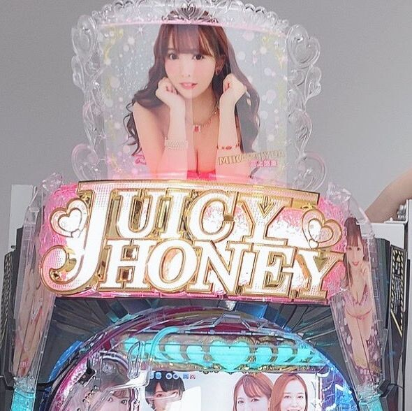 【画像あり】女優の三上悠亜さんがパチ屋に来店した結果ｗｗｗｗｗｗｗｗｗｗｗ