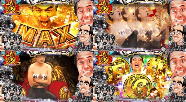 P江頭250inナナシーLT07