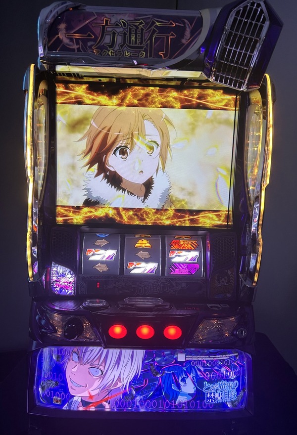 ippoutuukou