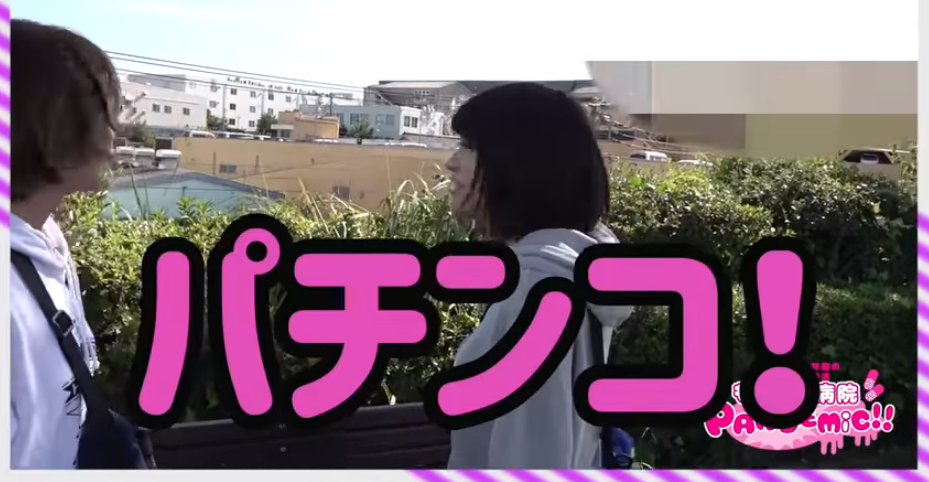 画像 声優さんのキャンプ番組でとりあえず最初に向かった場所wwwwwww パチンコ パチスロ Com 画像 声優さんのキャンプ番組でとりあえず最初に向かった場所wwwwwww パチンコ パチスロ Com