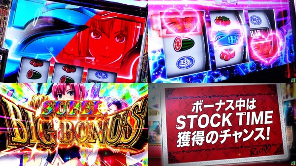 スマスロ スーパーブラックジャック10