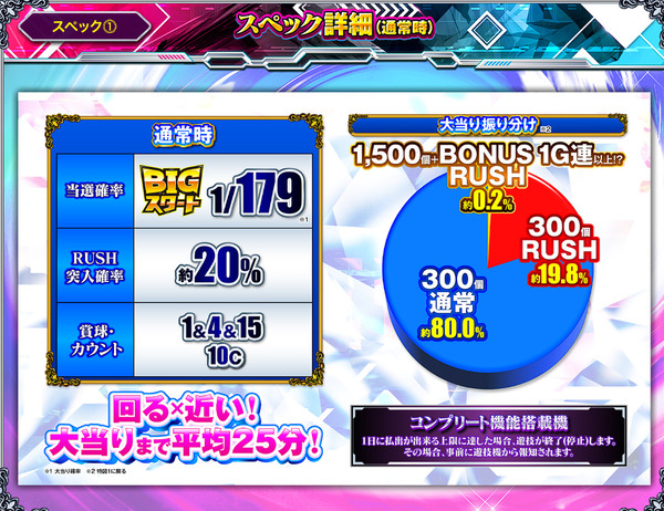 ppcom 2025-12-12 12-37-02-133