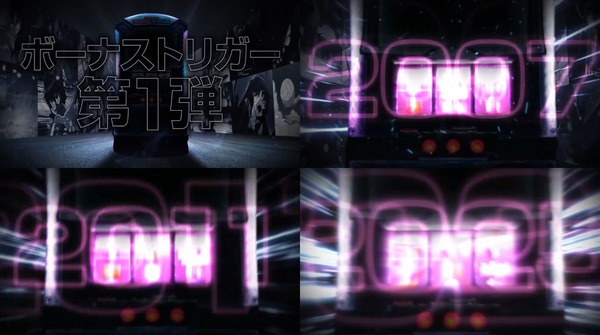 翔べ!ハーレムエース01