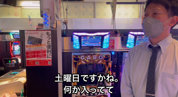 bandicam 2022-04-20 23-48-27-561