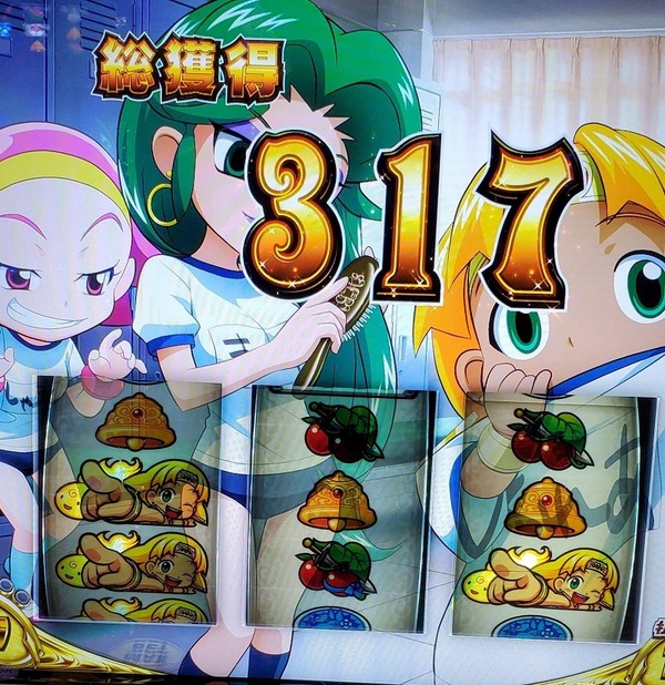 バラエティのノーマルタイプは高設定入れて貰えないの辛いよな