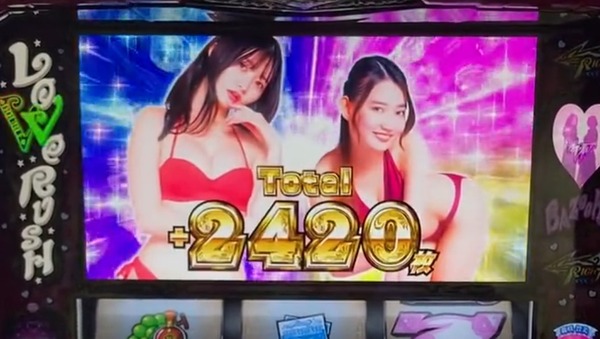 ラブ嬢06