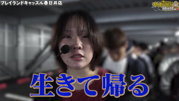 【悲報】スロパチのじゅりそんさん、爆サイ民から「キモくてボコしたい」書き込まれ怯える…