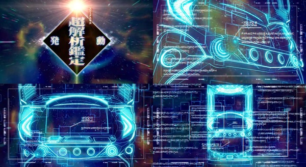 スマスロ転生したらスライムだった件01