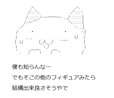 utate