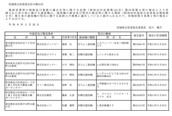 ppcom 2026-05-28 17-07-11-927