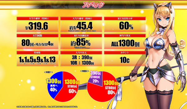 ppc 2024-04-26 16-21-13-908